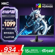 HKC G27H4电竞显示器限时特价到手仅需654元