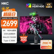 HKC G27M7Pro显示器京东限时特价，会员最低2339元