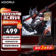 科睿 X41显示器23.8英寸高性能电竞屏京东限时特价