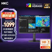 HKC T2752U 27英寸4K显示器京东限时特价到手只要1