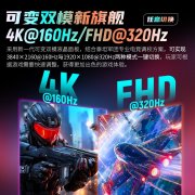 泰坦军团 P2712V 27英寸双模显示器京东限时特价到