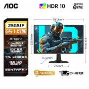 AOC G4宙斯盾显示器限时特价到手仅466元