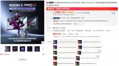 QD-OLED旗舰体验！AGON AG276UZD显示器好价正式开抢