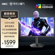 HKC G25H5Pro电竞显示器京东限时特惠到手只要1359元