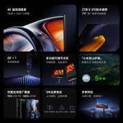 红米 A27U 27英寸IPS显示器京东限时特价只要1140元