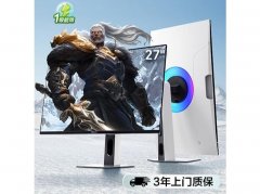 海信 大圣G9电竞显示器限时特价到手只要3199元