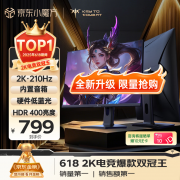 KTC H27T22S-3显示器京东限时特惠到手只要621元