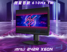 微星 242R X60N显示器开启610Hz超频时代京东限时特