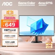AOC Q24B35显示器限时特价入手仅需534元
