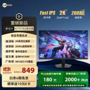 联想 N2757SQ 27英寸电竞显示器京东限时低价入手仅