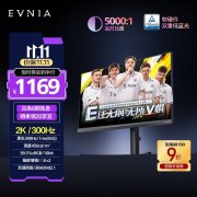 飞利浦 27M2N5500Y电竞显示器京东限时秒杀入手只要