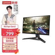 联想 R27qe Gen2 27寸2K电竞显示器京东限时秒杀到手