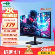 泰坦军团 P2710R2 27英寸电竞显示器限时特价到手只