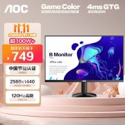 AOC Q27B35 27 英寸 2K 显示器京东限时特惠入手仅需