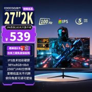 创维酷开 27K5 27英寸2K高清显示器京东限时特价到