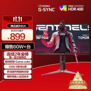 AOC Q27G2S/D满血小金刚MAX显示器京东限时特价最低