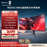 海信 34G6K Ultra 34英寸带鱼屏显示器京东限时特惠