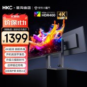 <b>HKC T2755U 27英寸 4K显示器京东限时促销最低降至</b>