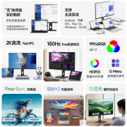 AOC Q27V12XY 27 英寸 2K电竞显示器京东限时特价到手