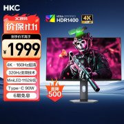 HKC G27M7Pro显示器福建补贴最低降至1699元