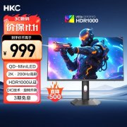 HKC G27M2Pro 27英寸电竞显示器京东限时秒杀到手最