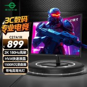 泰坦军团 C27A1R显示器京东限时热卖到手仅需764元
