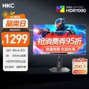 HKC G27M2Pro 27英寸电竞显示器最低降至1019元