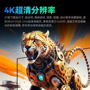 泰坦军团 P2710V节能版电竞显示器京东限时特价到