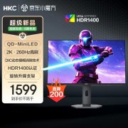 HKC G27M4 27英寸2K电竞显示器京东限时特惠仅需14