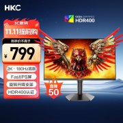 <b>HKC 猎鹰2 G24H2京东限时特价到手只要739元</b>