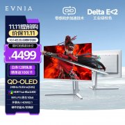 飞利浦 32M2N8800 OLED显示器京东钜惠到手仅需4999元