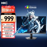 HKC G27H4 27英寸显示器特惠：849.15元入手4K 160Hz M