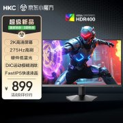 千元电竞新标杆：HKC G27H4Max 27英寸 2K 180Hz 电竞显
