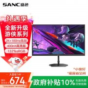 654.1元入手27英寸电竞猛将 盛色 G72Plus 高刷护眼屏