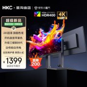 4K细腻与广色域兼得：HKC T2755U 27英寸显示器低价