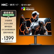 2K 260Hz旗舰电竞体验：HKC 银河V7 27英寸显示器优惠
