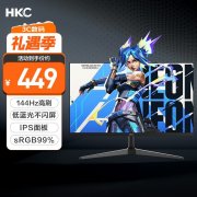 HKC V2419 23.8英寸电竞显示器 高刷流畅助你赛场抢