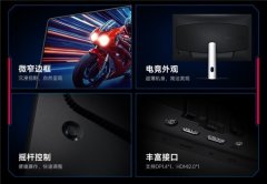 小米 REDMI G25 电竞显示器上架：24.5英寸200Hz高刷