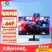 泰坦军团 P2710G2 27英寸显示器京东限时特惠到手