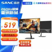 盛色 G4青春版 23英寸电竞显示器京东限时特价到