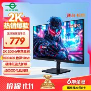 泰坦军团 P2710R2 27英寸2K电竞显示器京东限时特价
