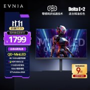 飞利浦 27M2N6800ML京东限时钜惠到手只要1999元