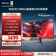 海信 34G6K Pro 34英寸电竞带鱼屏显示器京东限时秒