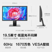 HKC P208显示器京东限时优惠到手只要407元