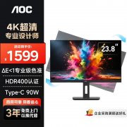 AOC U24P10R 23.8 英寸 4K显示器京东限时特价到手直降
