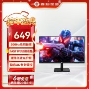 泰坦军团 P2710G2 27英寸 2K 170Hz 电竞显示器 京东自