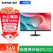 SANC OF24 23.8英寸 办公显示器 京东自营现仅需363