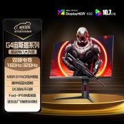 AOC U27G4 27 英寸 4K 显示器 到手价仅1519元即可入手