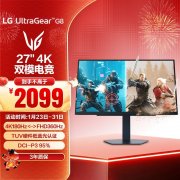 LG 27G810A 27英寸 4K双模高刷屏 限时秒杀到手低至