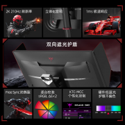 KTC 27M1 27英寸2K 170Hz电竞屏 现仅需797.05元带走包邮